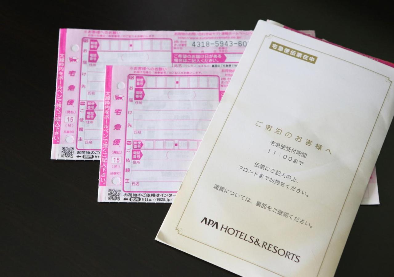 Apa Hotel Okayama Ekimae מראה חיצוני תמונה